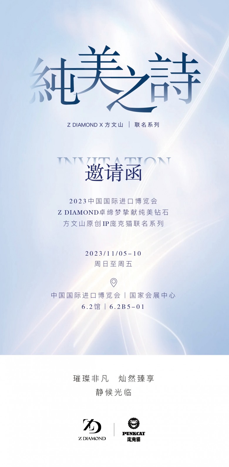 微信圖片_20231018143104.jpg